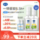 戴·可·思基孔肯雅熱驅(qū)蚊液 20%派卡瑞丁戶外花露水防蚊液蚊怕水60ml*2
