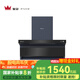 皇冠（CROWN）油煙機 7字煙機  側(cè)吸煙機 1000PA變頻增壓頂側(cè)雙吸 自清潔熱除油  4層加厚靜音煙管 配轉(zhuǎn)接頭 CXW-220-S36L頂側(cè)雙吸 不含安裝