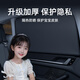 繁夏車(chē)窗遮陽(yáng)簾汽車(chē)磁吸式防曬隔熱布罩遮陽(yáng)擋車(chē)用側擋遮陽(yáng)板遮光神器