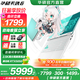 華碩天選6 國家補(bǔ)貼20% 16英寸游戲本 筆記本電腦 銳龍7 H260/RTX5050/魔幻青 16G內(nèi)存/1T高速固態(tài)硬盤 2.5K 16:10高刷高亮高色域電競(jìng)屏