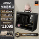AMDR7 9700X/5070/5060ti/9070XT顯卡mini迷你主機手提ITX組裝電腦游戲臺式電腦主機ITX電腦整機AIPC 配置九丨R7 9700X/RTX5070TI