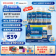 雅培美國版水奶粉1段原裝進口similac新生兒液體奶 【冷鏈配送】水奶237ml*24瓶/箱