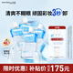 美寶蓮眼唇卸組合840mL(150mL*4+40mL*6) 深層清潔生日禮物女