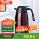 膳魔師（THERMOS）保溫壺2000ml男女士商務(wù)家用大容量熱水壺保冷水杯子THX-2000咖色