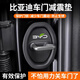 智騁門鎖扣保護(hù)套防銹保護(hù)蓋適用于比亞迪車門鎖減震緩沖防撞硅膠墊套