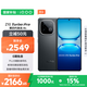 vivo iQOO Z10 Turbo Pro 16GB+512GB 星穹黑 第四代驍龍8s 120W超快閃充 電競手機 國家補貼