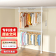 麗室佳人頂天立地衣帽架落地掛衣架臥室加粗立式房間衣服架子簡(jiǎn)易晾置物架 白 兩豎兩橫 加寬1.3-2米可調 適用高1.1-3.2米