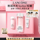 蘭蔻全新粉水200ml 補(bǔ)水保濕爽膚水水潤護(hù)膚品套裝禮盒七夕情人節(jié)禮物