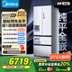 美的（Midea）M60機(jī)皇550法式多門(mén)超薄純平全嵌一級(jí)除菌凈味大容量家用制冰冰箱雙系統(tǒng)MR-550WUFIPZE國(guó)家補(bǔ)貼