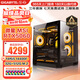 技嘉 酷睿i5 13400F臺式組裝電腦主機RTX4060Ti/5060Ti游戲高端電競獨顯直播設(shè)計渲染整機 配置二：14代酷睿i5丨RTX5060