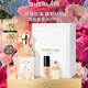 嬌蘭（Guerlain）花草水語玫瑰玫瑰淡香水75ml化妝品禮盒生日禮物女送女友