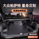 盛島25款大眾帕薩特pro后備箱墊全包圍汽車尾箱墊PRO裝飾用品適用于 【曜石黑】全包后備箱墊 帕薩特