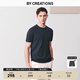 By Creations【夏季新品】桑蠶絲棉麻撞色針織T恤衫男士商務(wù)T休閑透氣短袖上衣 深灰色 XL