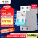 公牛（BULL）佳和LBE12漏電保護器 2P漏保斷路器 家用窄體漏保 2P16A