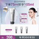 德美樂嘉（Dermalogica）【宋佳同款】多維面膜75ml 抗皺提亮熬夜救急涂抹面膜