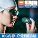 焦動(dòng)（JAZZ DAWN）FL21 骨傳導(dǎo)耳機(jī) 專業(yè)游泳防水藍(lán)牙水下專用MP3 超長(zhǎng)續(xù)航不入耳無(wú)線開放式耳機(jī) FL21（95%用戶選擇）