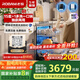 老板（Robam）【落地款】F80D黑洗碗機(jī)15+1套去重油污嵌入式熱風(fēng)烘干消殺168h長(zhǎng)效存儲(chǔ)洗消一體家用獨(dú)立式分層洗
