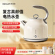 德世朗（DESLON）復(fù)古恒溫電熱水壺不銹鋼家用燒水壺全自動斷電保溫一體泡茶煮茶養(yǎng)生壺高顏值辦公室大容量開水壺 1.7L 【55°C恒溫保溫款】四代復(fù)古白