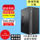 i5酷睿i7升十二核/3060臺式電腦主機DIY組裝電腦整機企業(yè)辦公商用 配置三i3 3240/GT獨顯/16G/620G 單主機