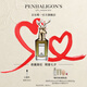 Penhaligon's潘海利根【唯一官方】獸首系列香水75ml 節(jié)日生日禮物送男友送男生鹿首 喬治勛爵的悲劇75ml