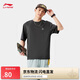 李寧短袖T恤男女同款25春夏新品棉質(zhì)圓領(lǐng)潮流文化運(yùn)動(dòng)上衣AHSVB91