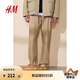 H&M男裝休閑褲夏季男士休閑時(shí)尚舒適寬松版型長(zhǎng)褲1238284 米色001 175/96