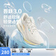 李寧吾躍3.0丨跑步鞋女鞋2025新款網(wǎng)面透氣舒適體測(cè)運(yùn)動(dòng)鞋ARSV024