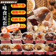 胖東來甄選廣東煲湯藥材藥膳材料養(yǎng)生藥膳燉雞湯料排骨食材小包裝 孕味十足套餐【10款/約476··g】