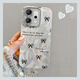 SONGNITE滿屏蝴蝶結(jié)適用opporeno14手機(jī)殼潮流女款高級(jí)感支架reno14pro防摔新款帶掛繩reo14全包硅膠保護(hù)套 【滿屏蝴蝶結(jié)】閃粉鏡頭膜-單殼 OPPO Reno 14