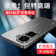 潮和適用于iQOO Neo10Pro+手機殼輕奢超薄商務(wù)時(shí)尚簡(jiǎn)約iQOO Neo10保護套鏡頭全包磨砂硅膠軟邊防摔外殼 iQOO Neo10Pro+【炫酷黑】