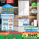 松下（Panasonic）【國家補貼20%】大白PRO冰箱法式多門(mén)460超薄零嵌入式雙系統電冰箱風(fēng)冷無(wú)霜一級能效NR-EW46BXB-W