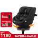 巧兒宜（JOIE）兒童安全座椅isofix硬接口0-4歲360°旋轉(zhuǎn)陀螺勇士Spin 360 升級款i-Size-陀螺勇士GTi-黑色 ISOFIX