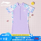 李寧（LI-NING）兒童泳衣女童連體平角沖浪服舒適透氣海邊溫泉泳裝721 紫色 160