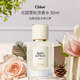 Chloe蔻依仙境花園系列北國雪松濃香水50ml 木質(zhì)花香調(diào) 生日七夕禮物