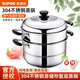 蘇泊爾易儲(chǔ)存304不銹鋼雙層復(fù)底加厚蒸鍋二層高蓋大蒸籠電磁爐燃?xì)馔ㄓ?【高拱蓋】 24cm