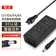 悠品12V8A/9A/10A電源適配器線AOC液晶電腦顯示器一體機(jī)通用監(jiān)控攝像頭打印機(jī)觸摸收銀機(jī)工控機(jī)充電器