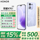 榮耀X70i 【國家補(bǔ)貼15%】新品5G手機(jī)  一億像素 AI拍照鍵 大屏AI 高亮OLED護(hù)眼屏 超輕薄 玉蘭紫 8GB+256GB 官方標(biāo)配