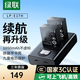 綠聯(lián)適用佳能LP-E17相機(jī)電池/充電器R10RP 850D R50 R8 R100 800D 200D二代 750DR50V數(shù)碼單反相機(jī)電池 【兩電一充】升級1050mAh大容量