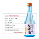 月桂冠洋酒 日本原裝進(jìn)口清酒月桂冠（Gekkeikan）清酒 月桂冠純米清酒 300ml