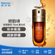 嬌韻詩雙萃精華 75ml 第九代 維穩(wěn)緊致【沃爾瑪】