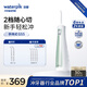 潔碧（Waterpik）沖牙器便攜式電動(dòng)洗牙器水牙線潔牙器家用立式預(yù)防牙結(jié)石全身水洗 GS5綠禮物牙齒沖洗器