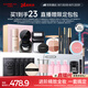 卡姿蘭（Carslan）彩妝套裝化妝品全套禮盒進(jìn)階全妝爆款產(chǎn)品21件套 生日禮物送女友