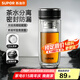 蘇泊爾（SUPOR）玻璃杯男士茶水分離水杯雙層高硼硅玻璃泡茶杯辦公大容量鵝蛋杯子 儒雅黑-300ml
