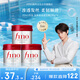 FINO芬濃【丁禹兮同款】濃厚美容液發(fā)膜230g*3 燙染受損滋養(yǎng)焗油膏