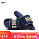 耐克NIKE男子拖鞋一字拖 OFFCOURT 運(yùn)動(dòng)鞋BQ4639-409藏青/米白 42.5