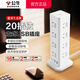 公牛（BULL）立式插座 桌面多功能多孔插排電腦充電站辦公塔式立體插線板帶過載保護立柱型塔臺排插電插板1.6米 【帶過載保護+USB充電】16插位+2USB 官方便捷超功率保護高能承載四面取電