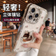雅思戀 閃鉆kitty貓補妝鏡適用蘋果16pro手機殼新款iphone15promax卡通可愛14全包防摔13高級感12女款 閃鉆kt貓補妝鏡 iPhone 16