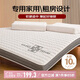 無印良品立體床褥加厚6cm A類抗菌床墊遮蓋物家用宿舍可折疊褥子1.8x2米床