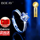 BOEAY一克拉莫桑鉆石戒指女款鉆戒純銀結求婚戒指鐘久久520情人節禮物 【摯愛(ài)玫瑰禮盒/順豐空運】一克拉女戒