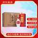 臺源臺源酒 喜酒 53度醬香型白酒500ml 整箱6瓶裝 53度 500mL 6瓶